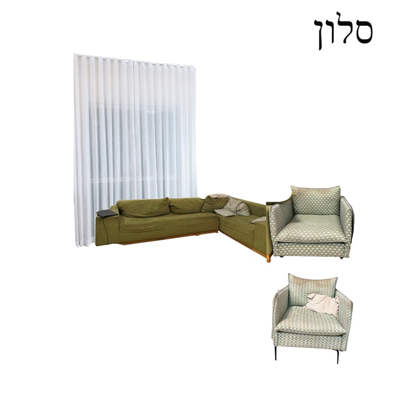 סלון Interior Design Mood Board by ronifrid