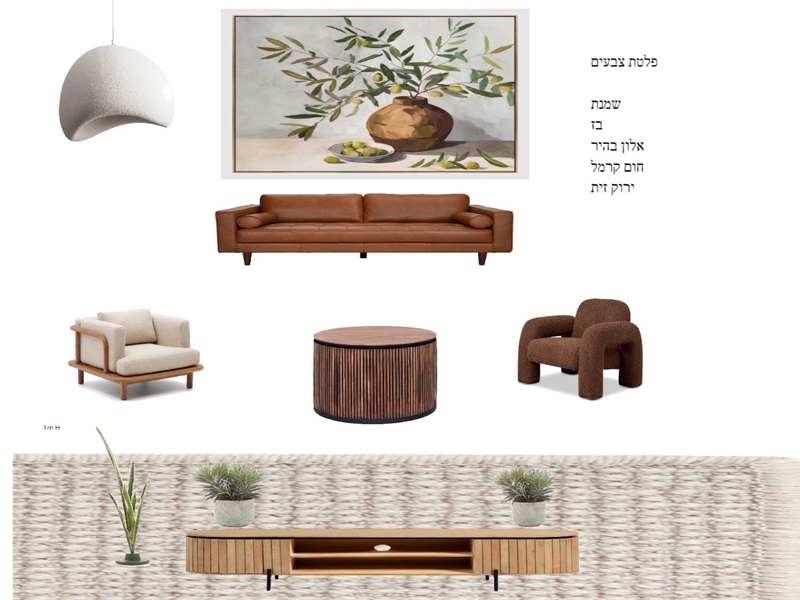 לוח השראה -גפנדי Interior Design Mood Board by karolinenoufi@gmail.com לוח השראה -גפנדי Interior Design Mood Board by karolinenoufi@gmail.com