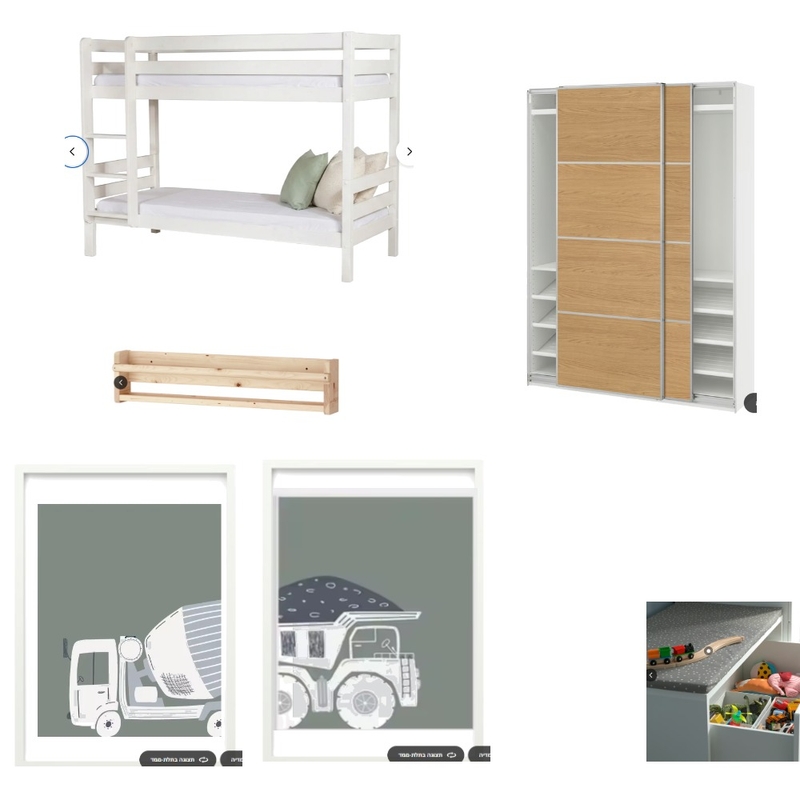 חדר בנים Interior Design Mood Board by tzlilshu